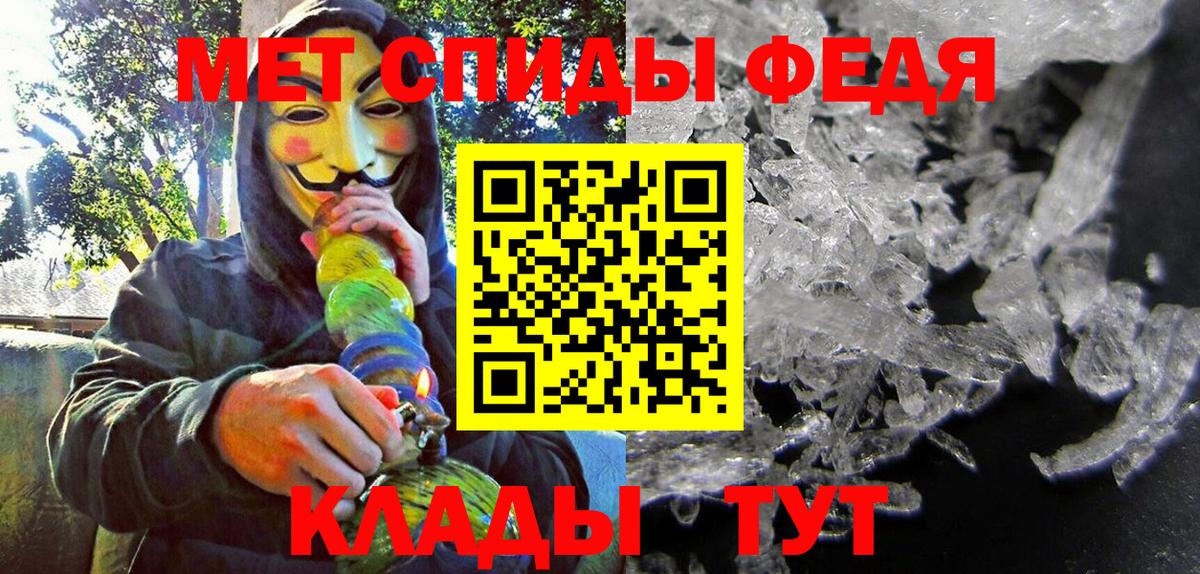 Черняховск  Амфетамин 97%  Amphetamine  АМФ  Вход с VPN 