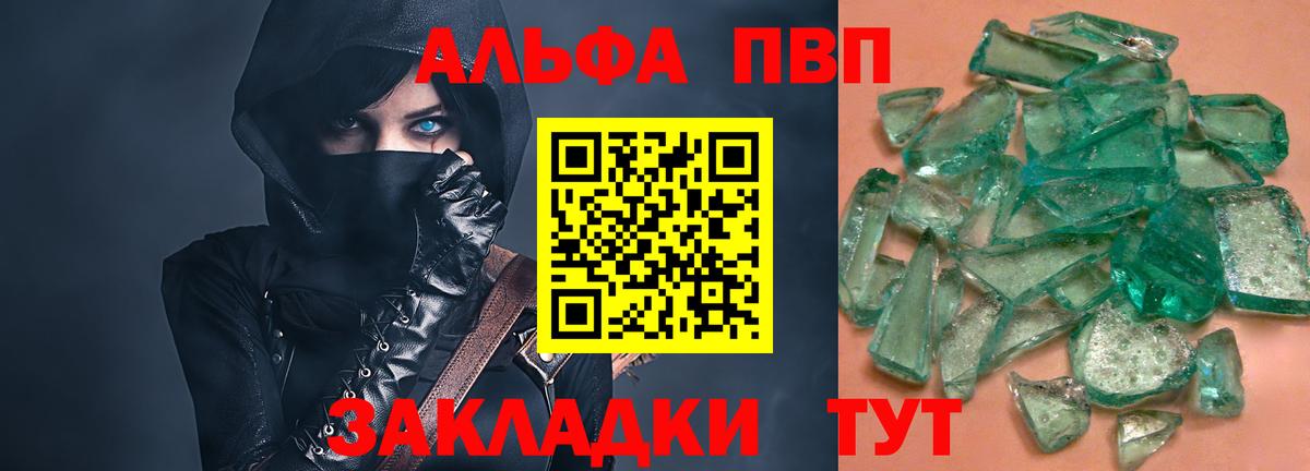 A PVP VHQ Черняховск