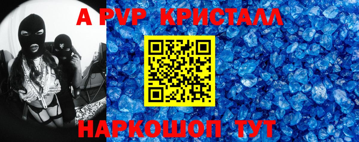 Лсд 25  ГАШИШ  COCAIN  МДМА  АМФ кристаллы  ГАШИШ  Вход с VPN  Канабис  Черняховск  Меф  