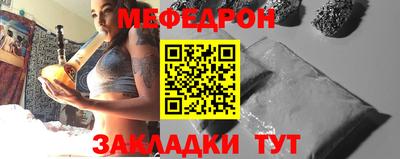 герыч Нальчик
