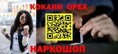 герыч Нальчик