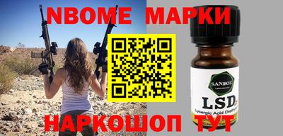 кокаин колумбия Наро-Фоминск