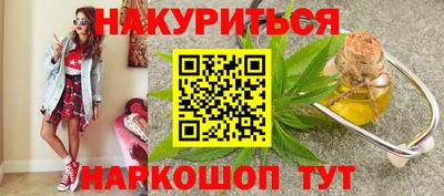 герыч Нальчик