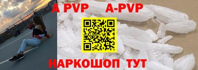 кокаин колумбия Наро-Фоминск