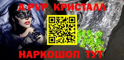 герыч Нальчик