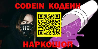 герыч Нальчик