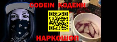 кокаин колумбия Наро-Фоминск