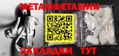 герыч Нальчик