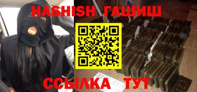 герыч Нальчик