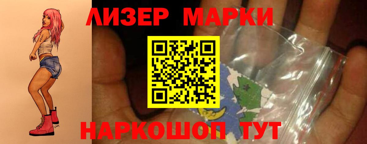 LSD-25 экстази ecstasy  Лсд 25 экстази  Вход с VPN  Черняховск  LSD-25 экстази кислота 