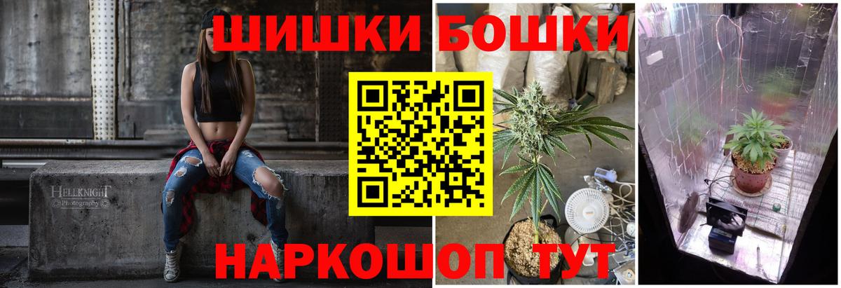Марихуана OG Kush Черняховск