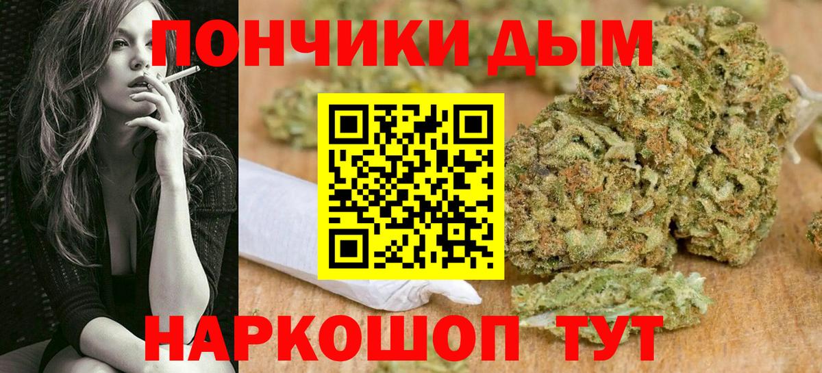 Черняховск  Конопля семена  Вход с VPN  Каннабис VHQ  Каннабис Ganja 